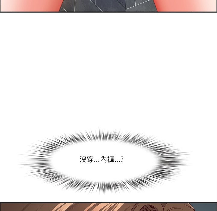 最强男人第59話