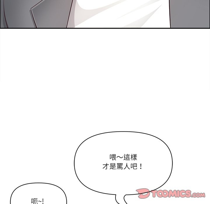 最强男人第60話