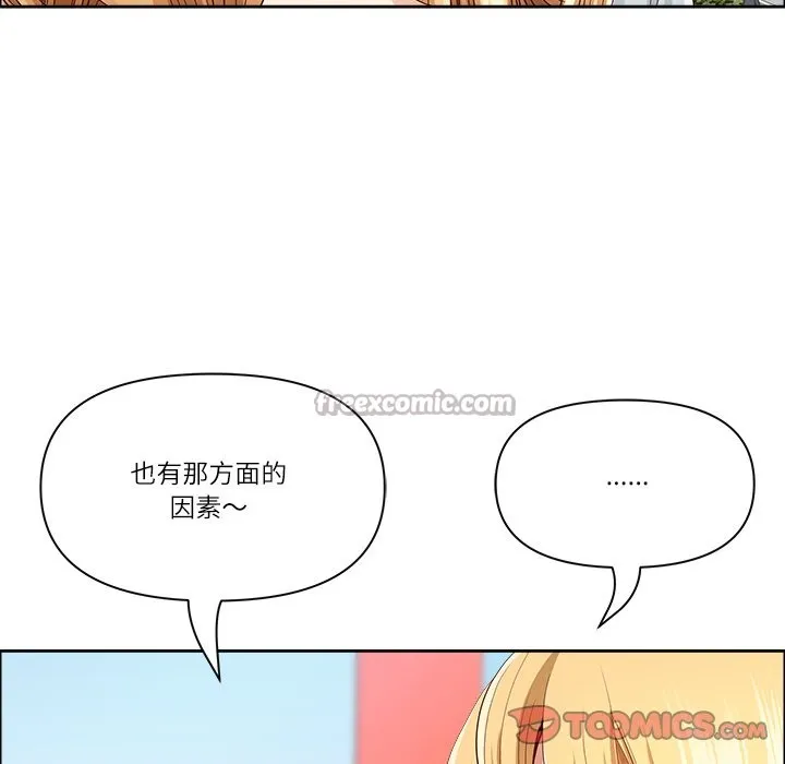 最強男人第60話