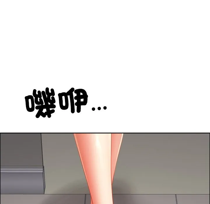 最強男人第60話