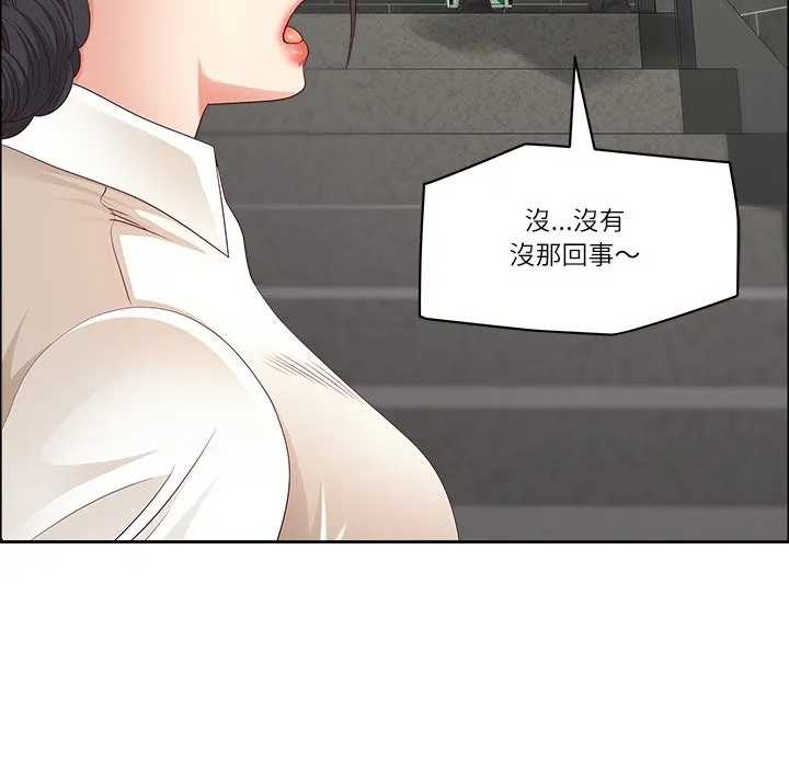 最強男人第60話