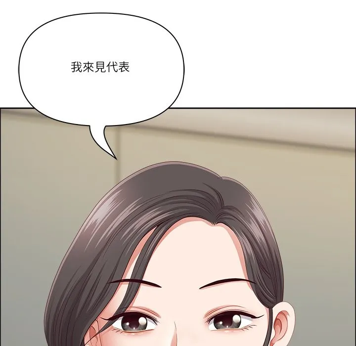 最強男人第60話