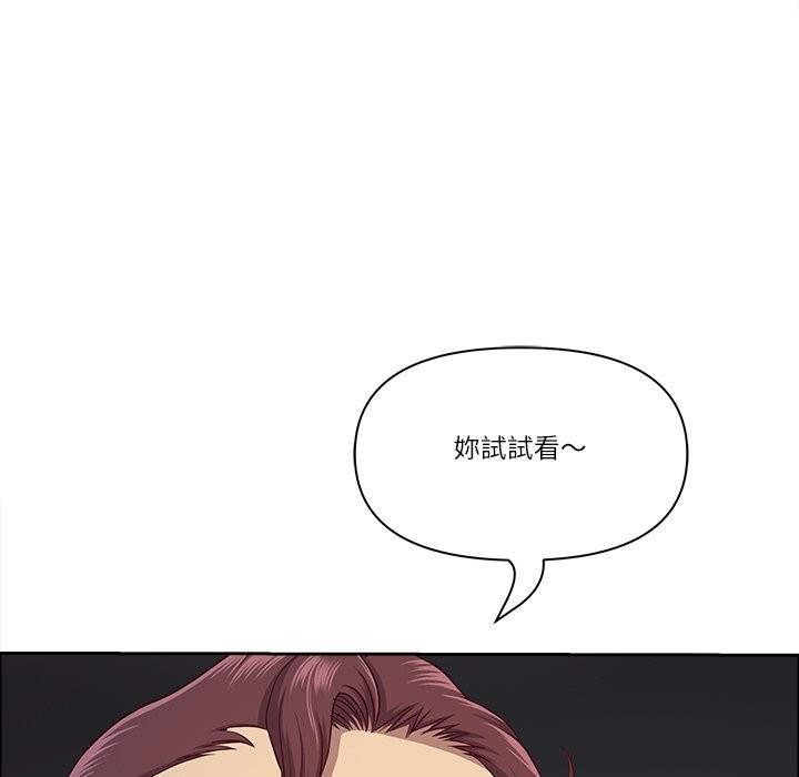 最强男人第61話