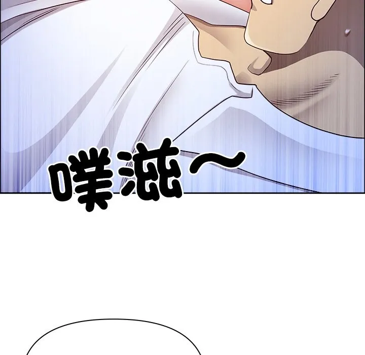 最強男人第61話