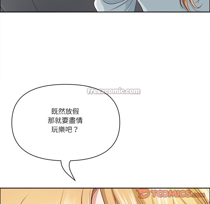最强男人第61話