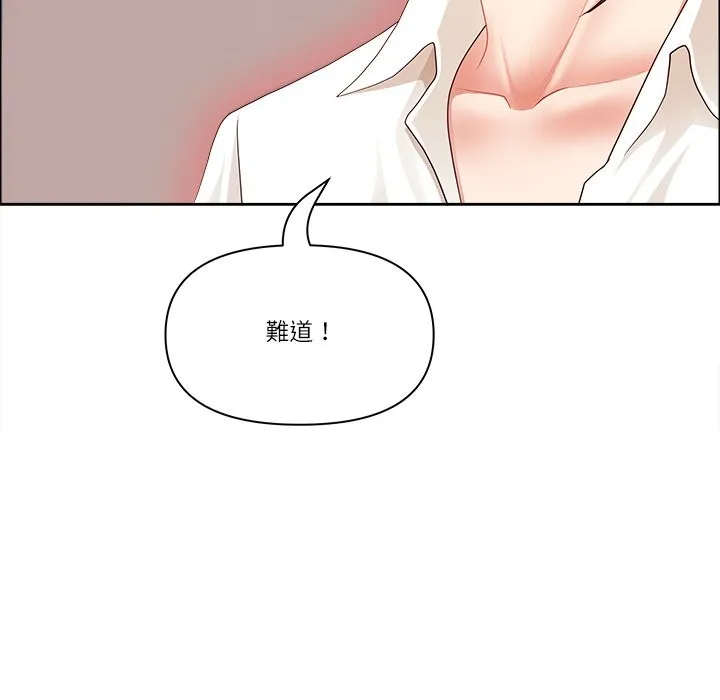 最強男人第61話