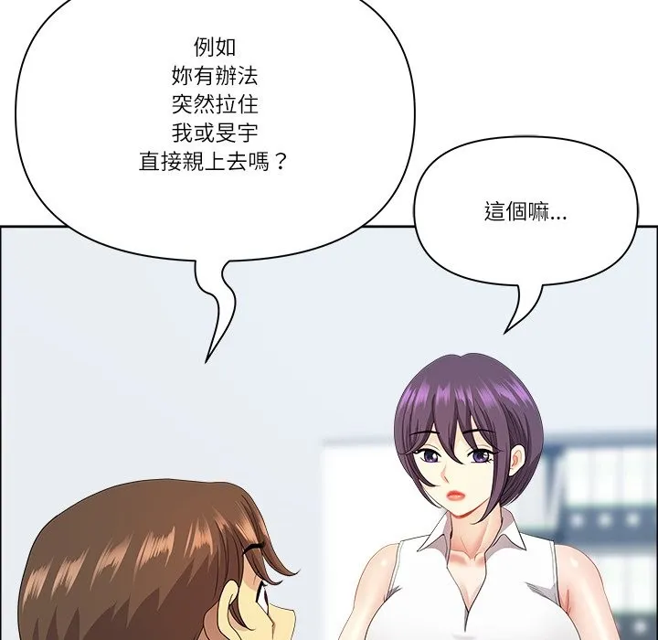 最強男人第61話
