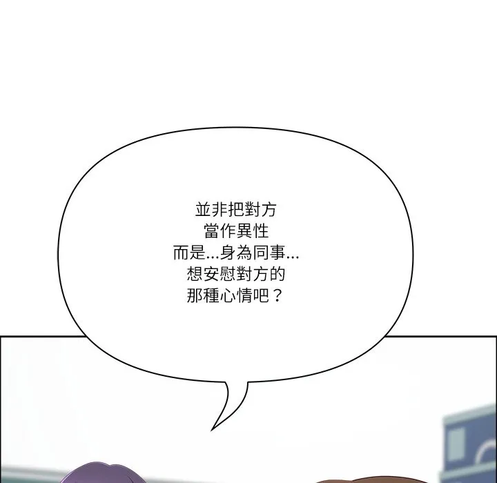 最強男人第61話