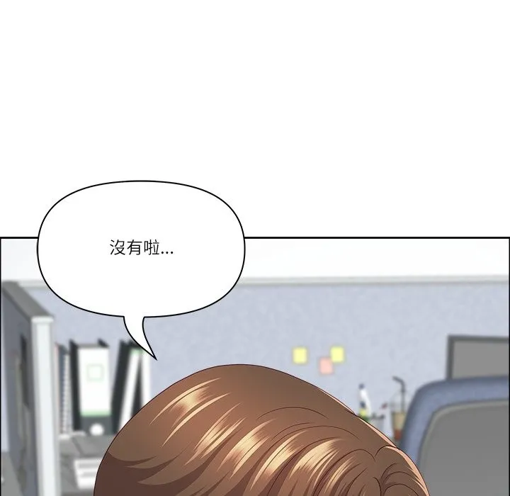 最強男人第61話