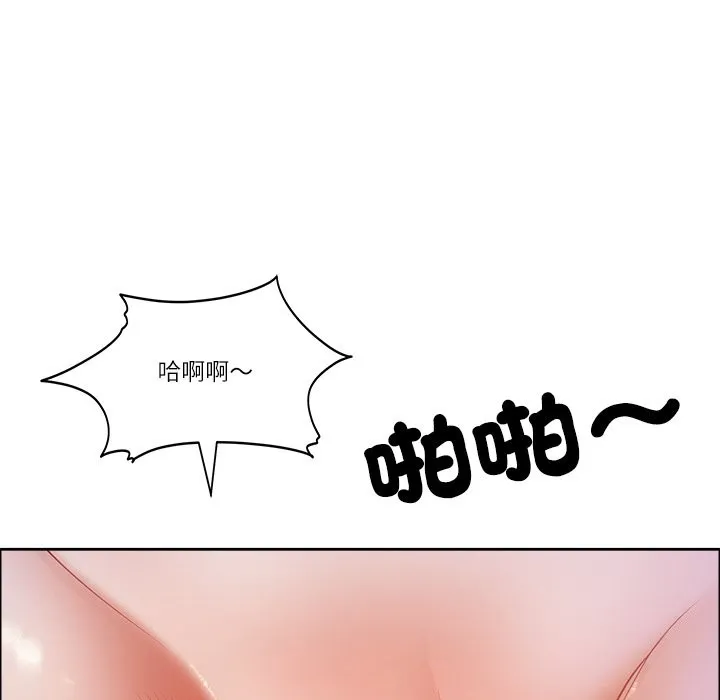 最強男人第61話