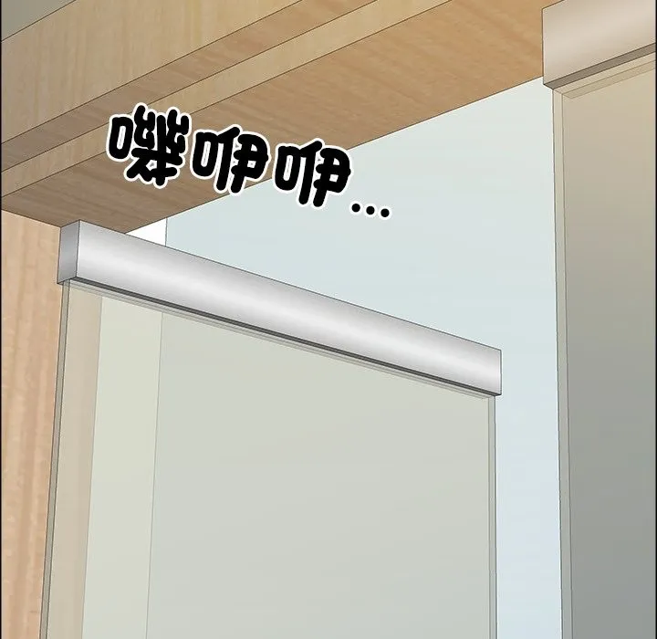 最強男人第61話