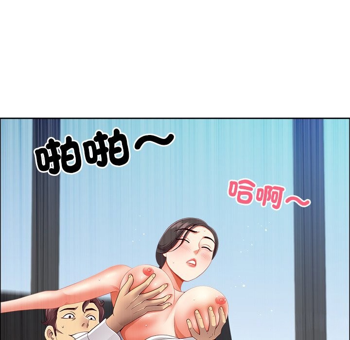 最强男人第62話
