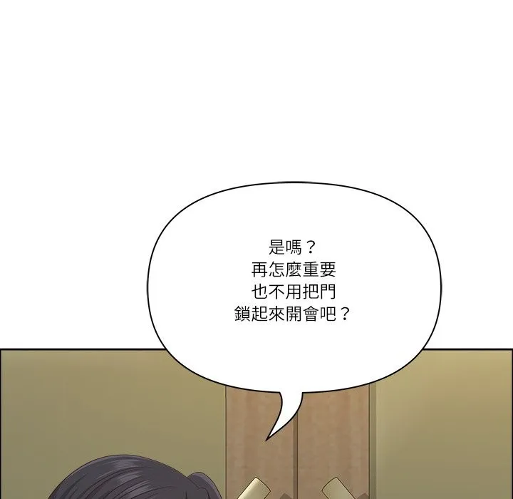 最強男人第62話