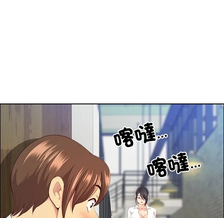 最強男人第62話