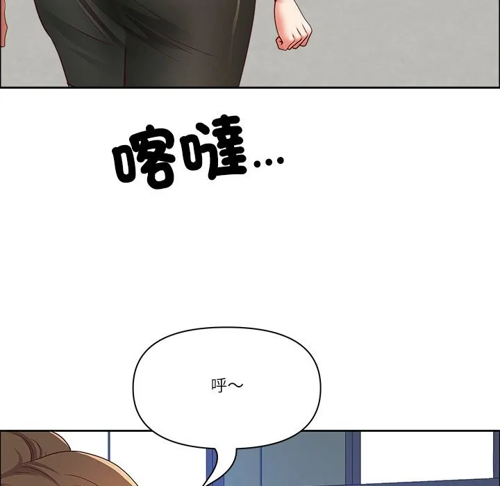 最強男人第62話