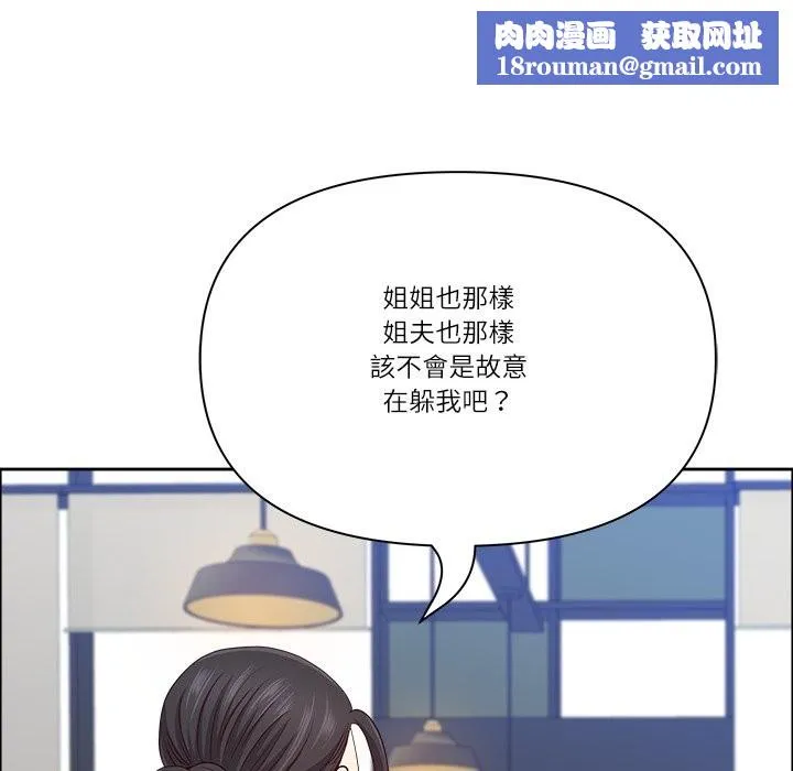 最強男人第62話