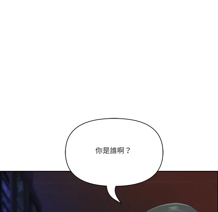 最強男人第62話