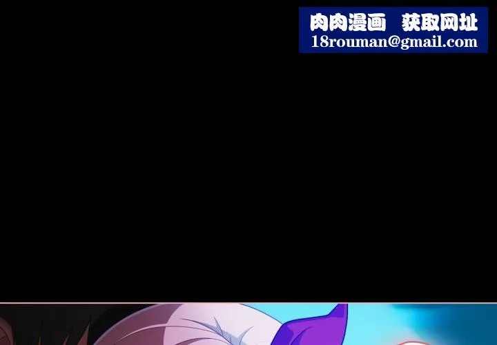 幸福來得太突然第60話