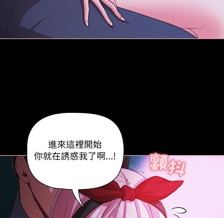幸福来得太突然第60話
