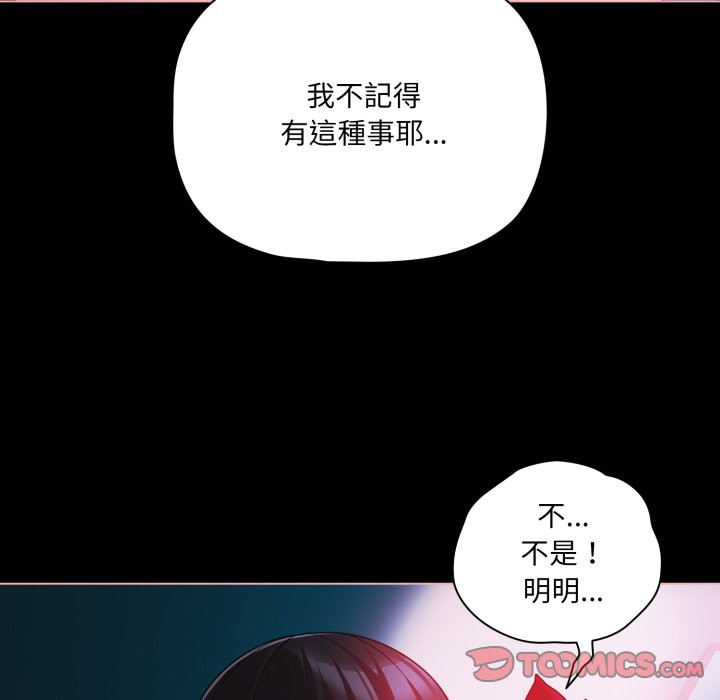 幸福來得太突然第60話