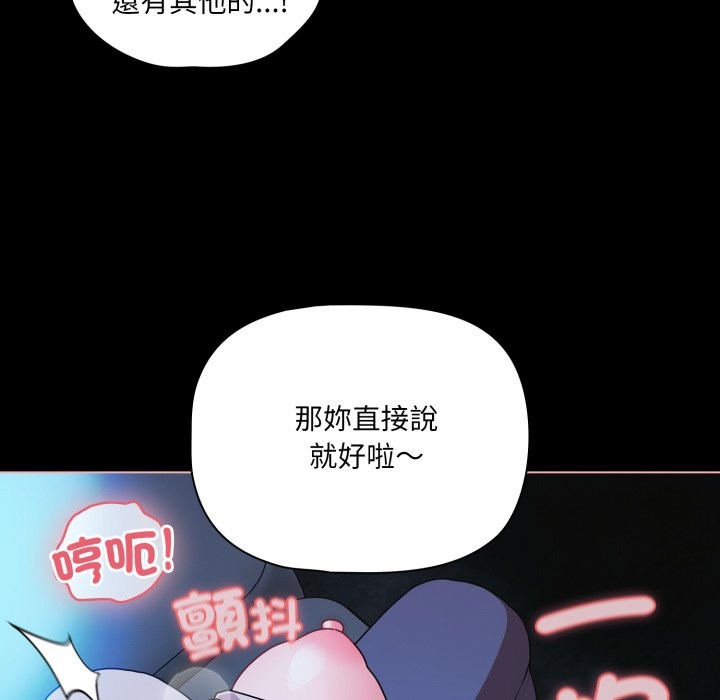 幸福來得太突然第60話