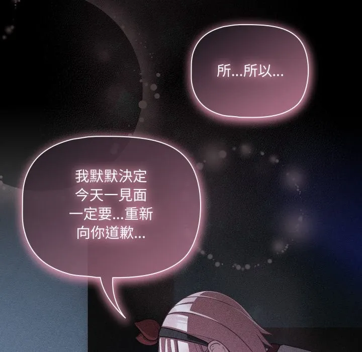 幸福來得太突然第60話