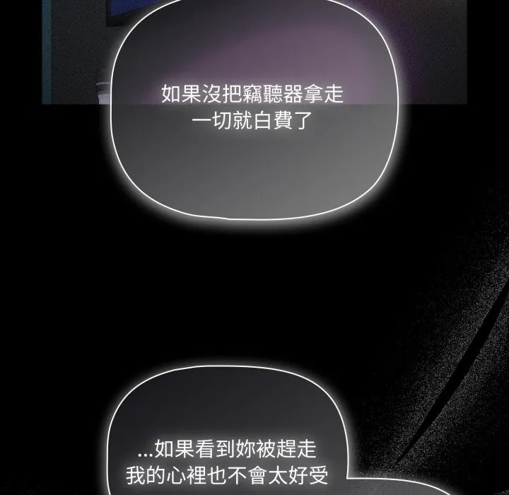 幸福來得太突然第60話