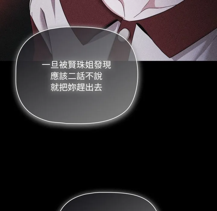 幸福來得太突然第60話