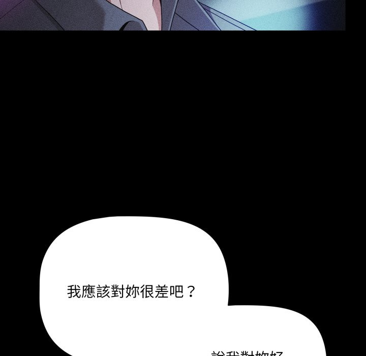 幸福來得太突然第60話