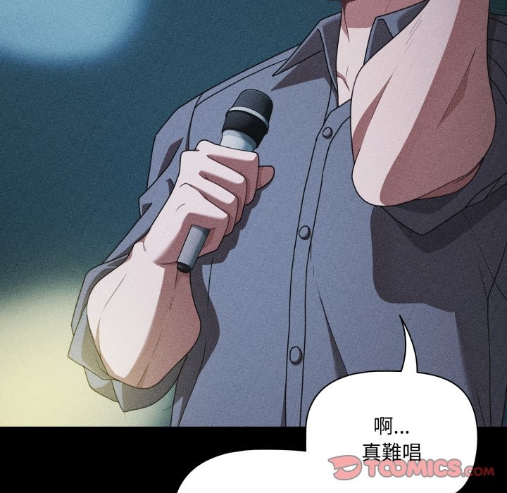幸福來得太突然第60話