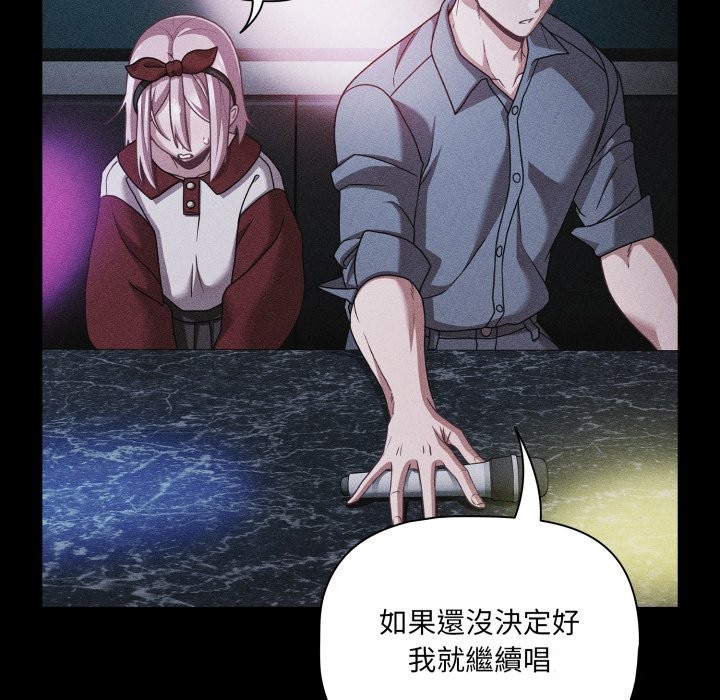 幸福來得太突然第60話