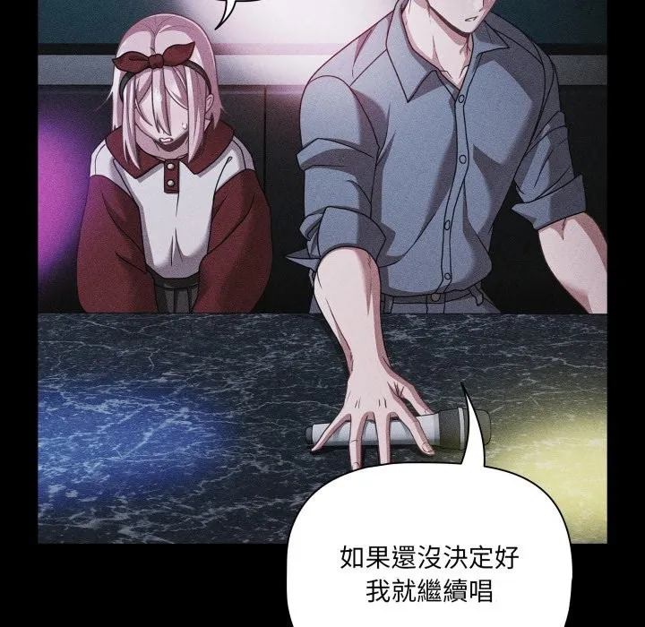 幸福來得太突然第60話