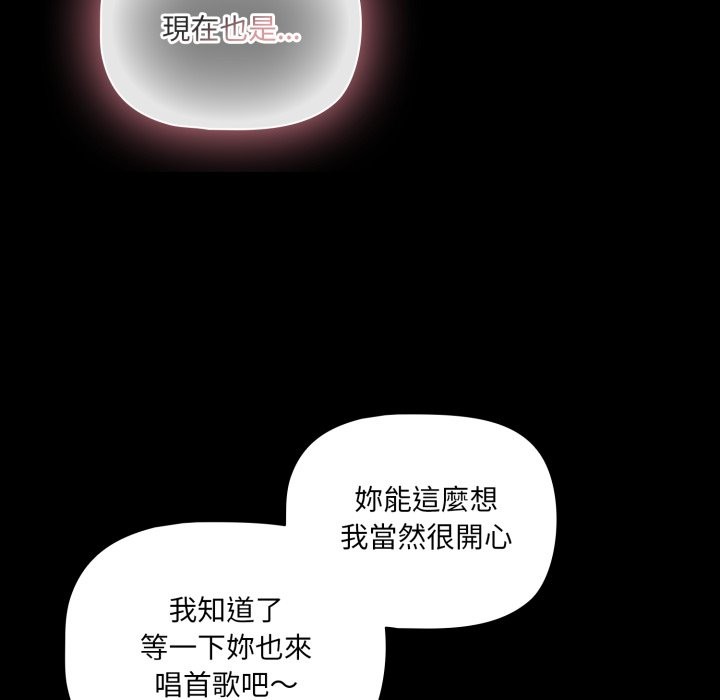 幸福来得太突然第60話