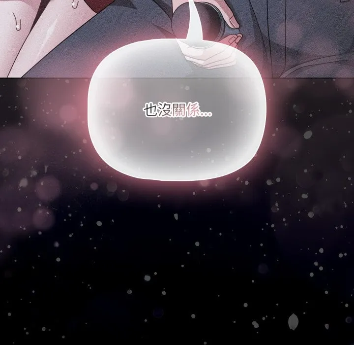 幸福來得太突然第60話