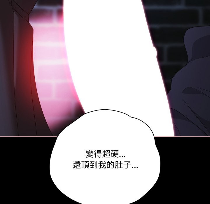 幸福來得太突然第60話