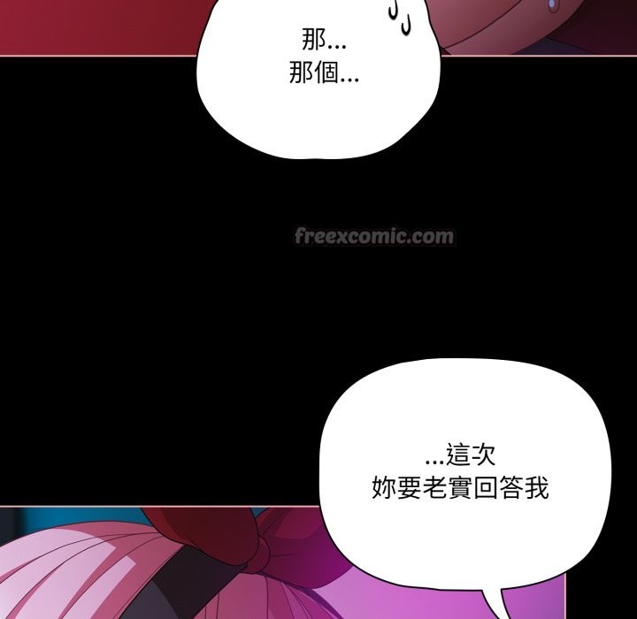 幸福来得太突然第60話