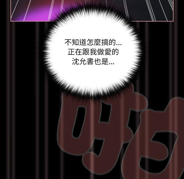 幸福来得太突然第61話