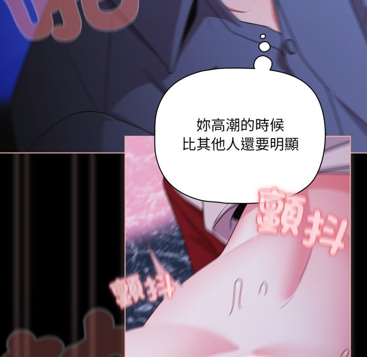 幸福来得太突然第61話