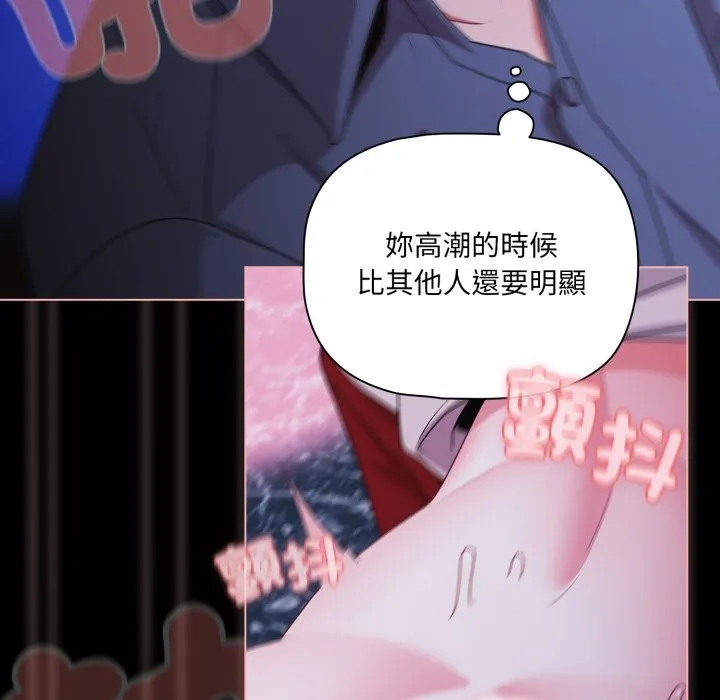 幸福來得太突然第61話