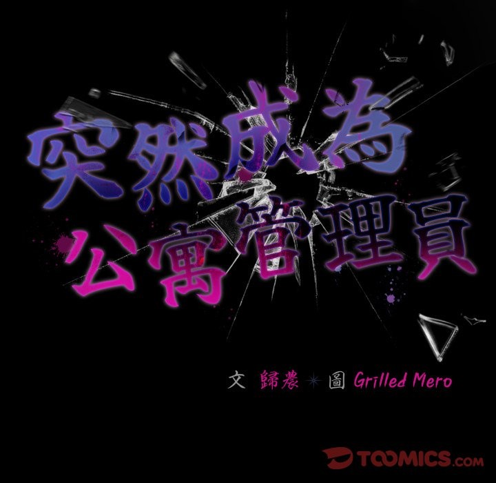 幸福来得太突然第61話