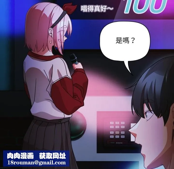 幸福來得太突然第61話