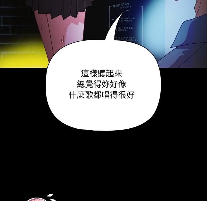 幸福来得太突然第61話