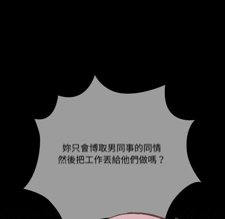 幸福来得太突然第61話