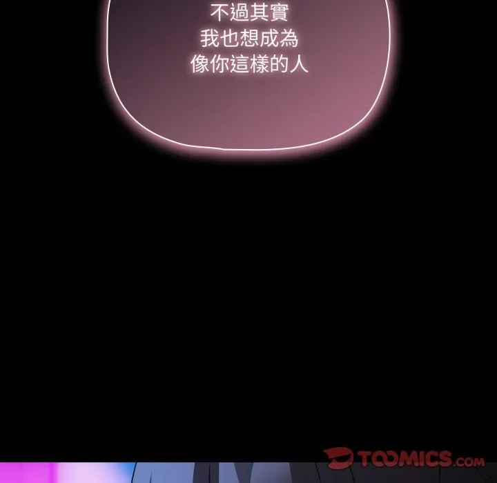 幸福來得太突然第61話