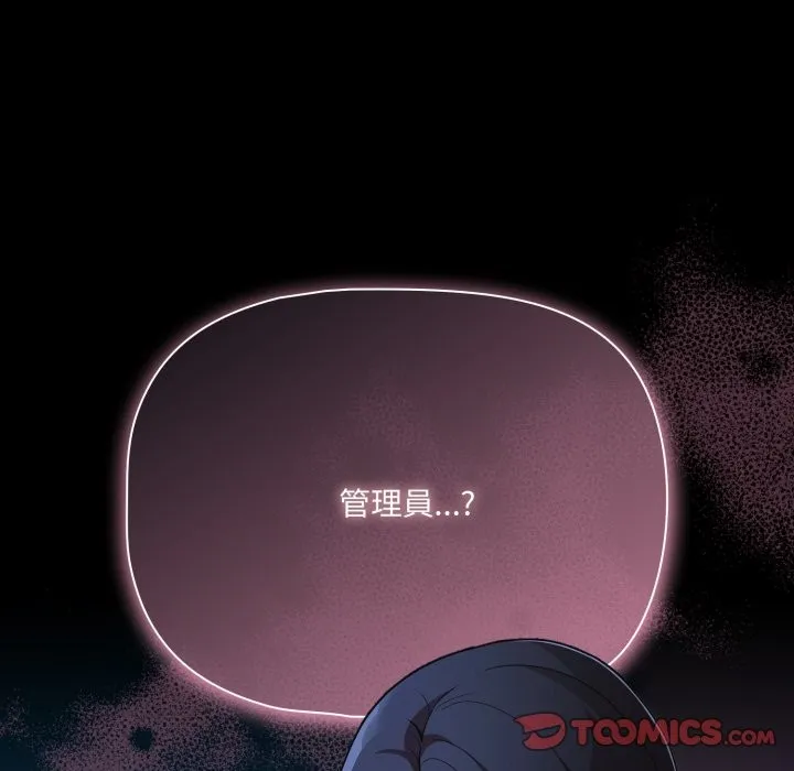 幸福來得太突然第61話