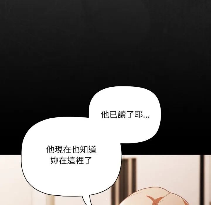 幸福來得太突然第61話