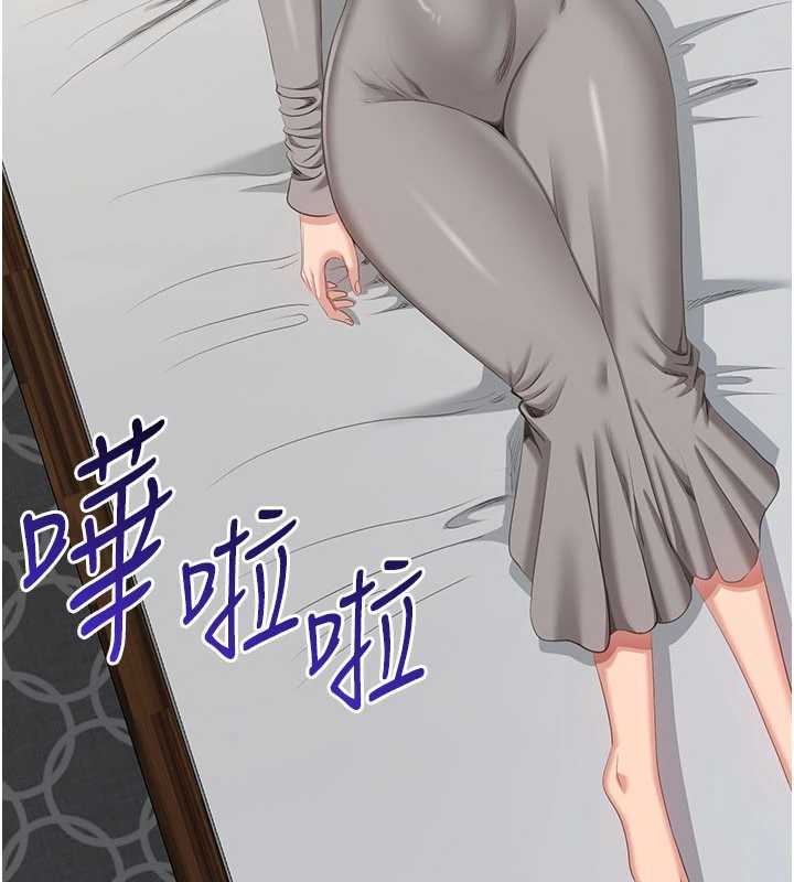 倒追遊戲第38話-媽媽瞞著女兒偷偷玩