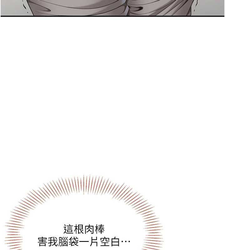 倒追游戏第38話-媽媽瞞著女兒偷偷玩