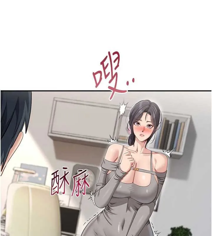 倒追遊戲第38話-媽媽瞞著女兒偷偷玩