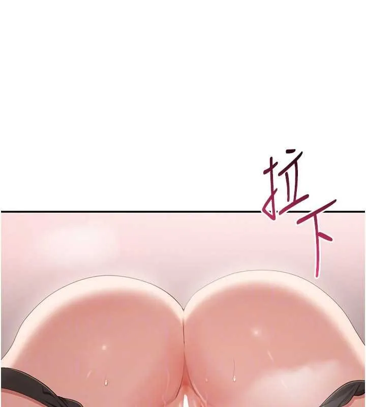 倒追遊戲第38話-媽媽瞞著女兒偷偷玩